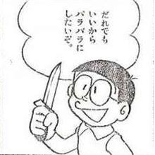 今日４回