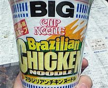 ブラジリアン