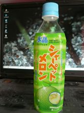 暑い日はコレ！！