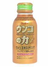 日またぎ♪