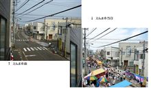 えんま市が始まった
