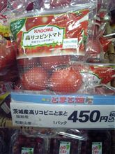 惜しいっ！ 