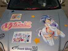 貼りましたぁ☆ 
