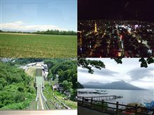 北海道…楽しんで？来ました(^^;;