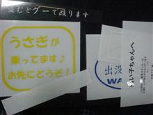 着弾しました！！！