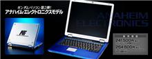【気になるＰＣ】アナハイム・エレクトロニクスモデル