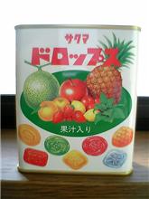 サクマドロップス