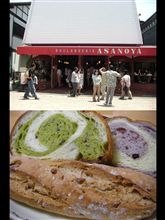 ASANOYAのパン