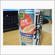 退院してきました～♪