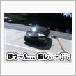オリーブボール走行会