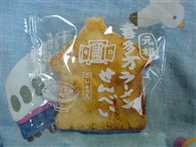 元祖【喜多方ラーメンせんべい】・・・。