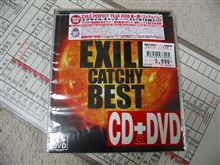 久々にCDアルバム買いました。
