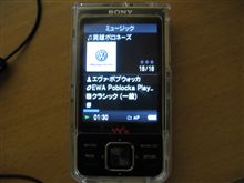 It's a SONY It's a SONY