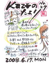 ちょっとだけよ・・・(笑) ちょっとだけよ・・・(笑)