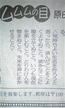 ゲーテの200年前のおコトバ ゲーテの200年前のおコトバ