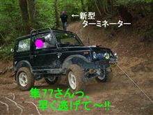 あるのか？「第3回J-1漢祭り♪」いつ？どこで？