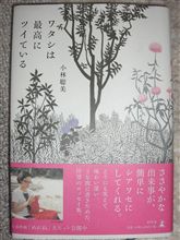 ゆる~りしたくなったら ゆる~りしたくなったら