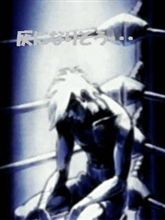 怒涛の６連チャンも後一日・・・・