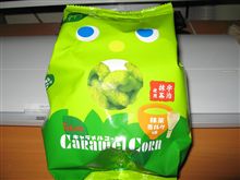 期間限定♪