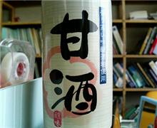 これって酒??? これって酒???