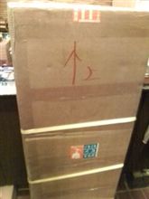 何か届いた