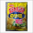 やってしまった・・・＿|￣| ...