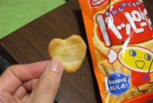 ハッピーターン