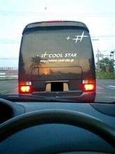 COOL STAR