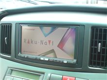 ナビ取り付けました♪
