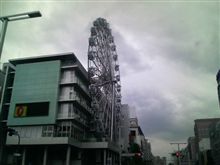 約半年ぶりに