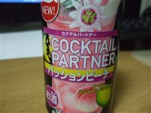 ようやく明日は