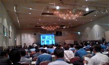 合同安全大会