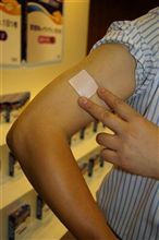 お嬢さん、 ほぅら ニコチン お嬢さん、 ほぅら ニコチン