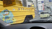 神戸で話題の