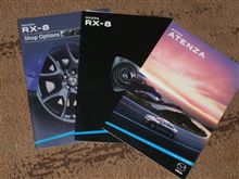 アテンザ試乗、ついでにRX-8も同乗