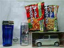幻になった後期キューブとともに・・・・・