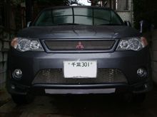 フロントバンパーエクステンション・・・・と言うらしい。