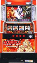 キン肉マンを打つつもりがー
