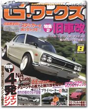 久々にログインしました。 久々にログインしました。