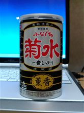 不覚にも・・・