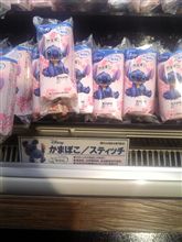 快適ドライブ