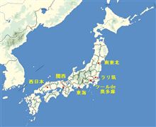 こっそりと