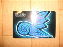 Studieいてきました。