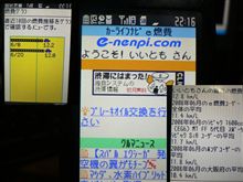 最近ハマってること