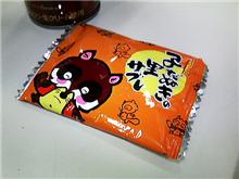 出所不明(今日のおやつ)