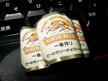 今日は暑かったｗｗ