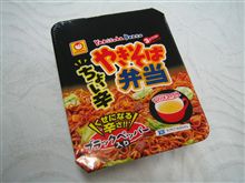 夜食ですよ～♪