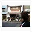 名古屋名物ひつまぶし