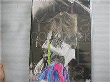 遂にこの日が･････