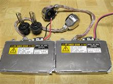 バラスト＆バーナー入手 ~(&#176;&#176;;)))